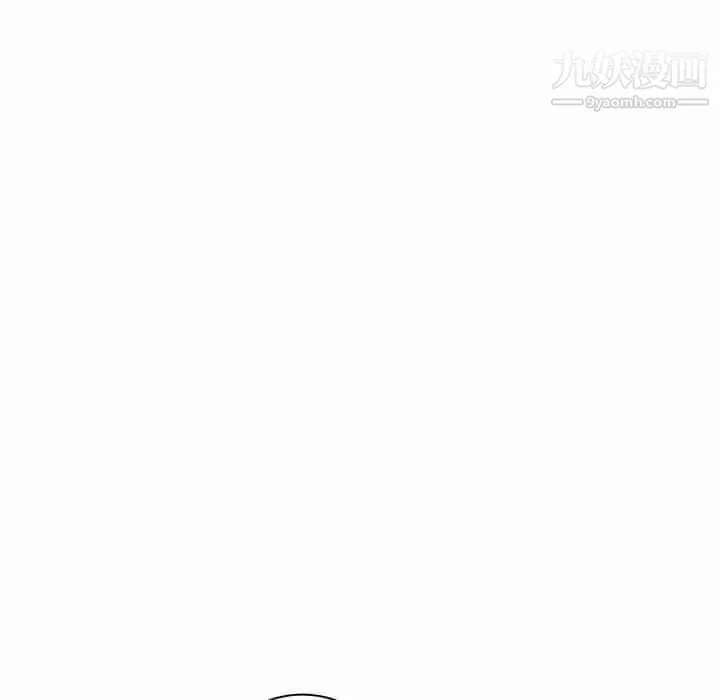 我的继母是寡妇 - 第17话 - page 8