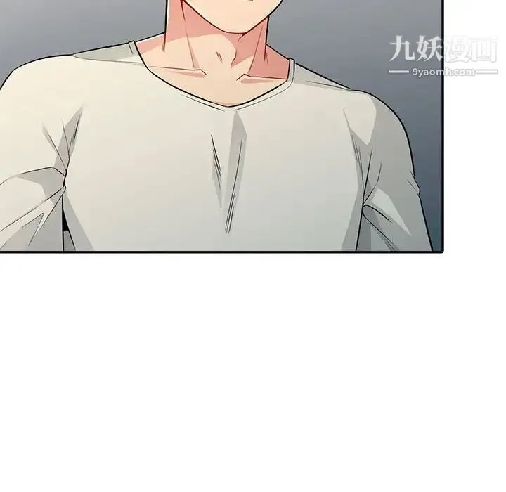 我的继母是寡妇 - 第17话 - page 19