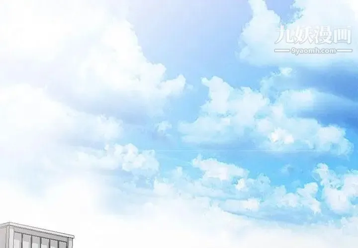 我的继母是寡妇 - 第1话 - page 2