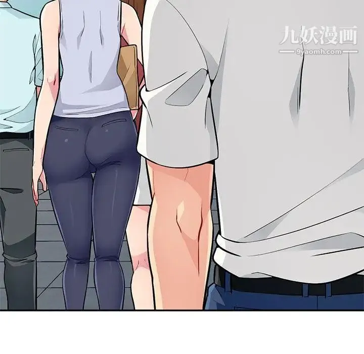 我的继母是寡妇 - 第1话 - page 16