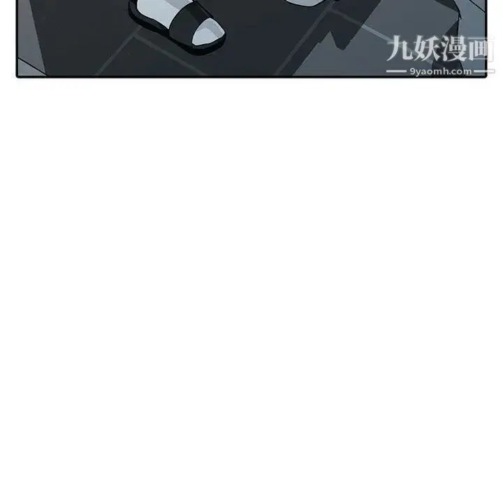 我的继母是寡妇 - 第1话 - page 23