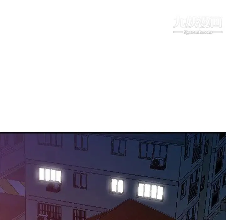我的继母是寡妇 - 第1话 - page 69