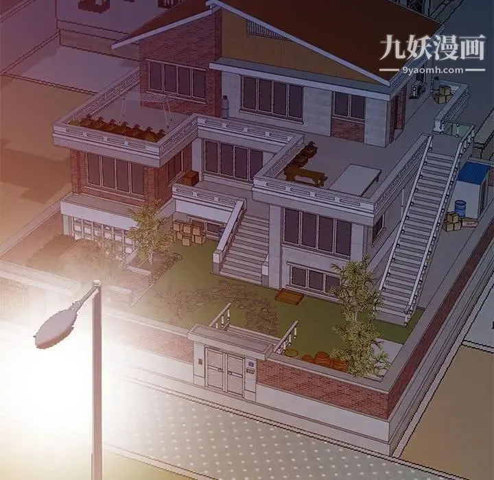 我的继母是寡妇 - 第1话 - page 70