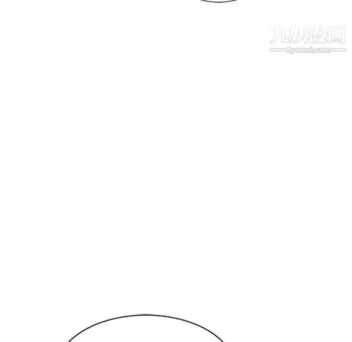 我的继母是寡妇 - 第1话 - page 77