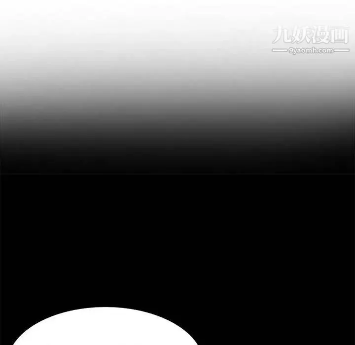 我的继母是寡妇 - 第38话 - page 16