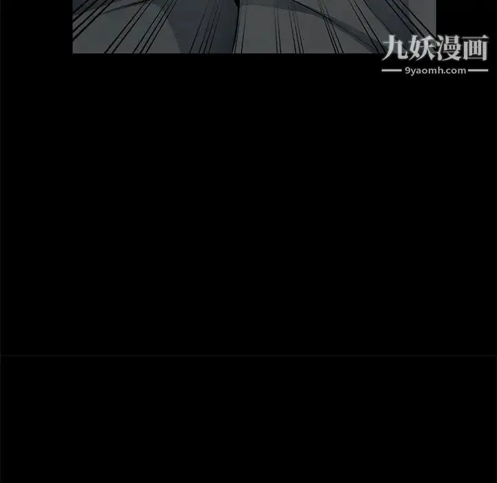 我的继母是寡妇 - 第38话 - page 37