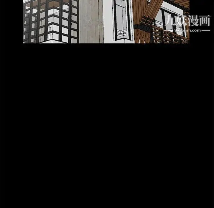 我的继母是寡妇 - 第38话 - page 39