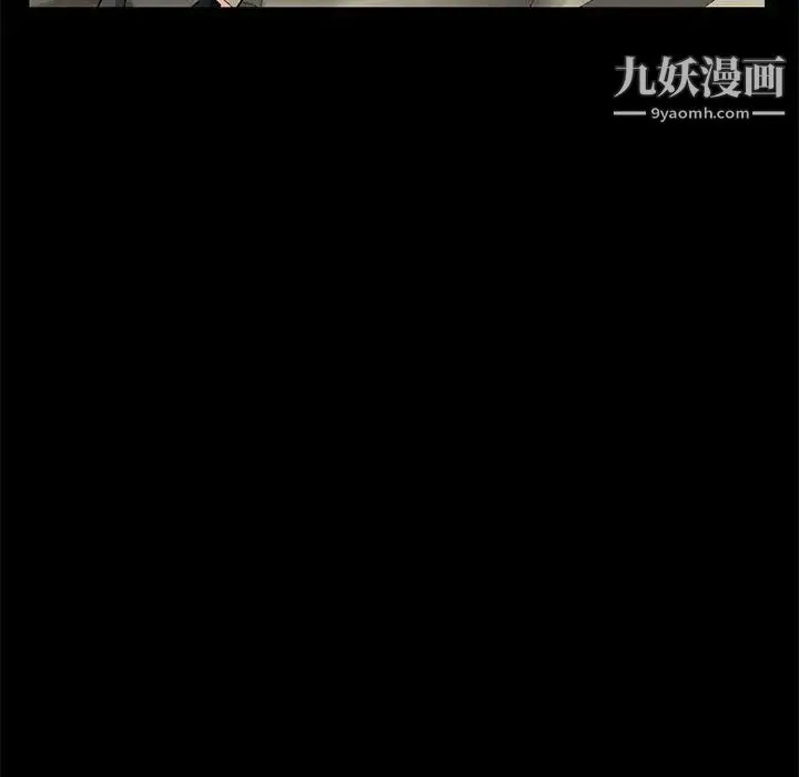 我的继母是寡妇 - 第38话 - page 45