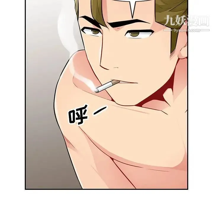 我的继母是寡妇 - 第38话 - page 56