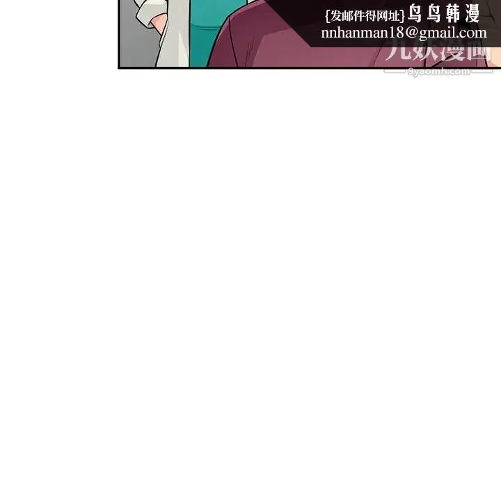 我的继母是寡妇 - 第38话 - page 74