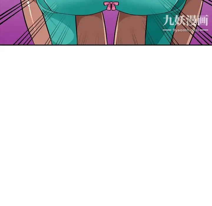 我的继母是寡妇 - 第38话 - page 106