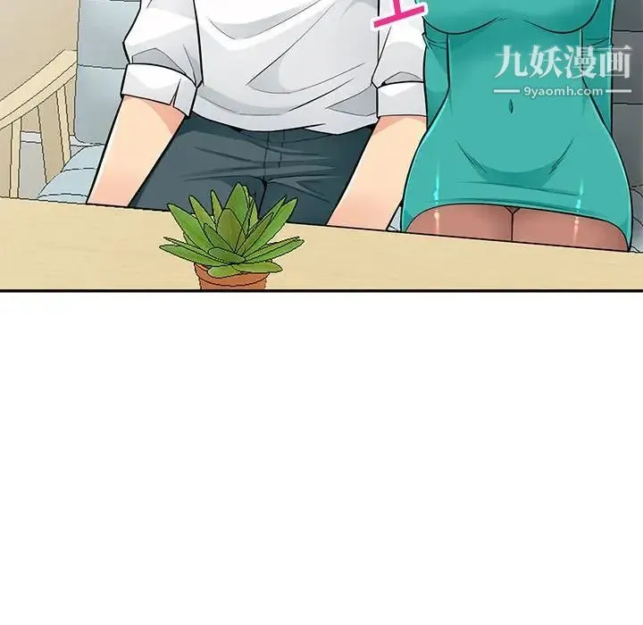 我的继母是寡妇 - 第38话 - page 108