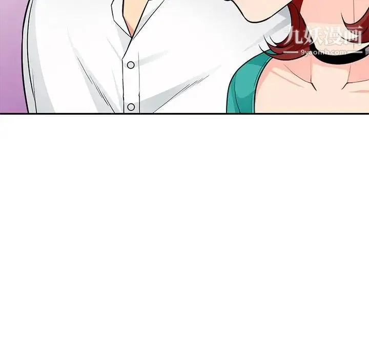 我的继母是寡妇 - 第38话 - page 117