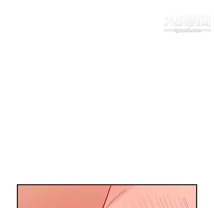 我的继母是寡妇 - 第38话 - page 126