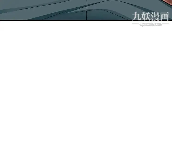 我的继母是寡妇 - 第38话 - page 130