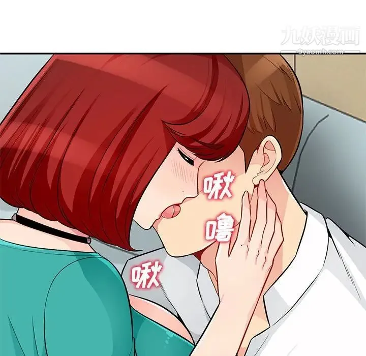 我的继母是寡妇 - 第38话 - page 131