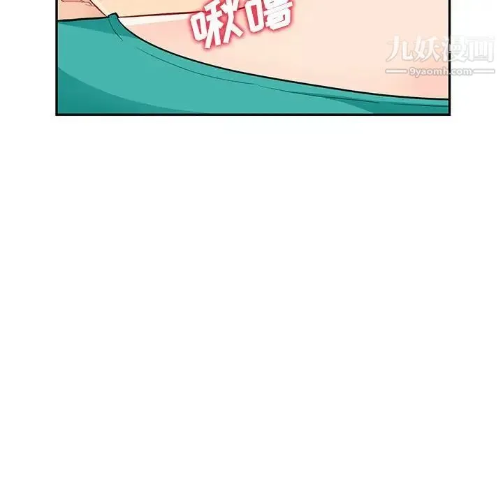我的继母是寡妇 - 第38话 - page 140