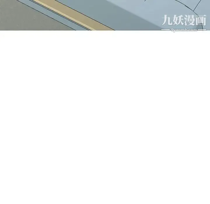 我的继母是寡妇 - 第38话 - page 145