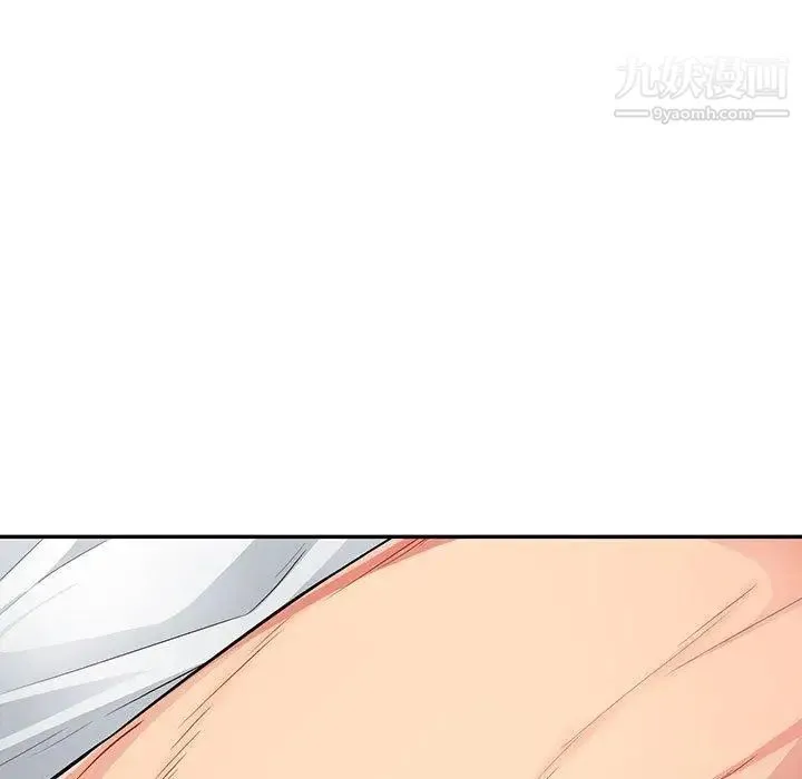 我的继母是寡妇 - 第13话 - page 11