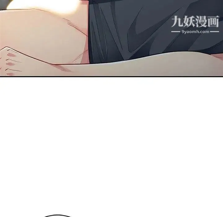 我的继母是寡妇 - 第13话 - page 22