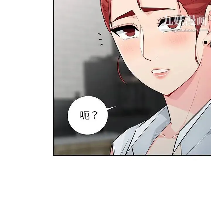 我的继母是寡妇 - 第27话 - page 24