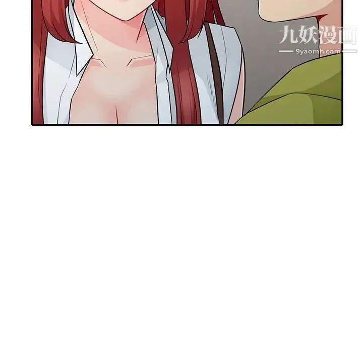 我的继母是寡妇 - 第27话 - page 33
