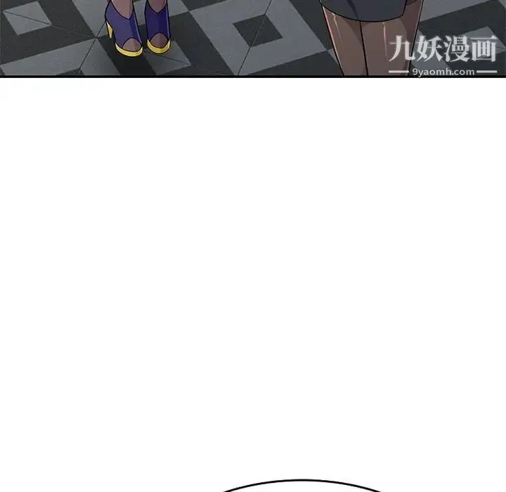 我的继母是寡妇 - 第27话 - page 49
