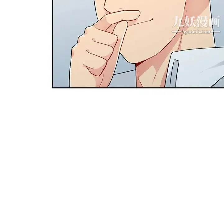 我的继母是寡妇 - 第27话 - page 62