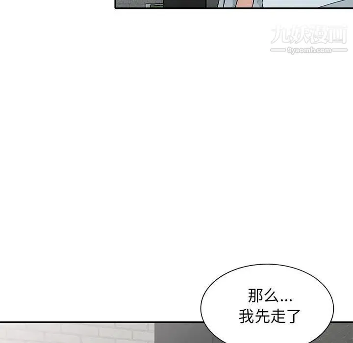 我的继母是寡妇 - 第27话 - page 73