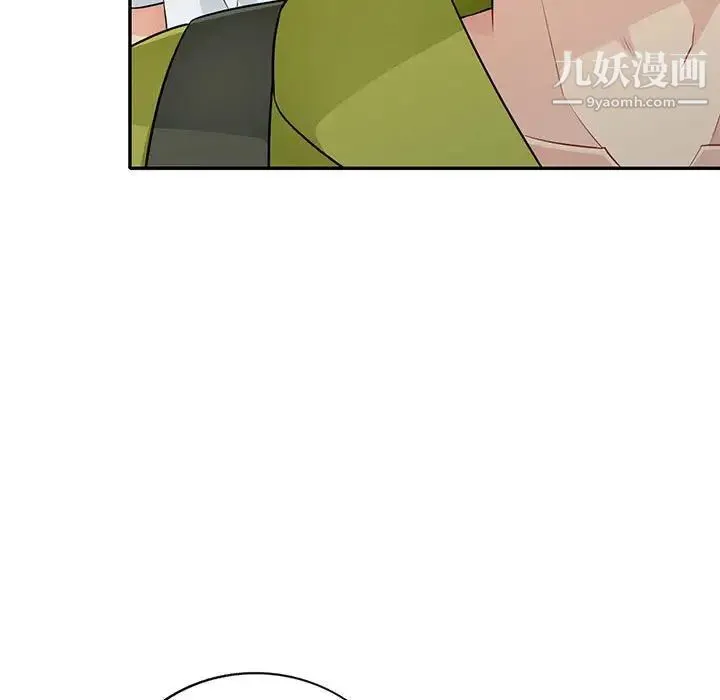 我的继母是寡妇 - 第27话 - page 77