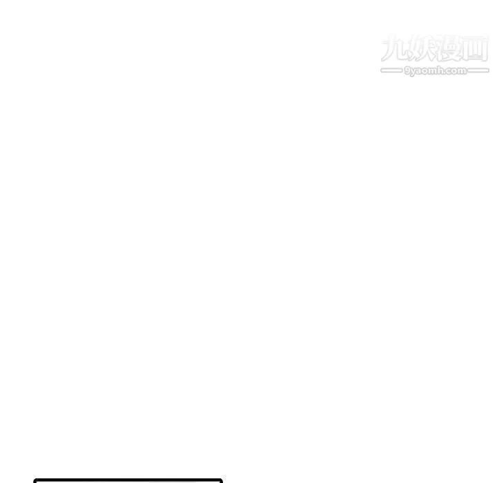 我的继母是寡妇 - 第27话 - page 84