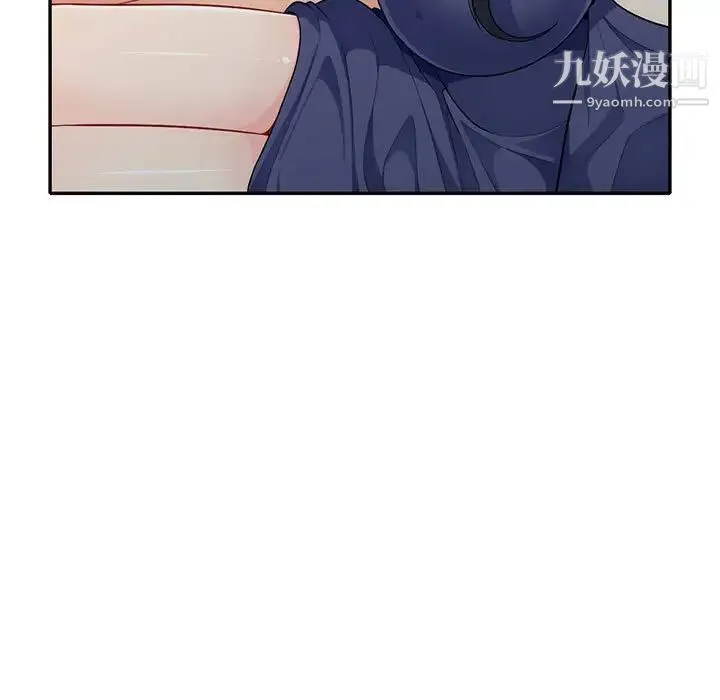 我的继母是寡妇 - 第27话 - page 96