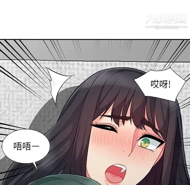 我的继母是寡妇 - 第27话 - page 101