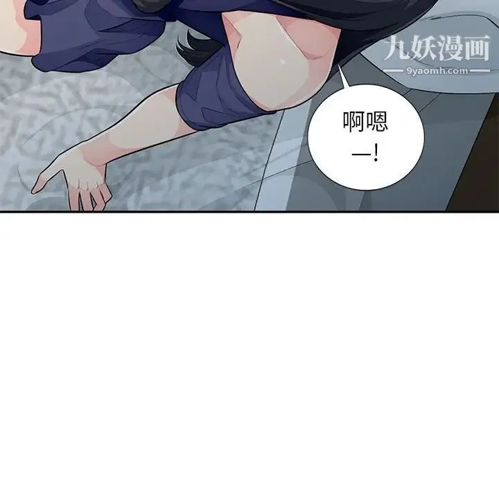我的继母是寡妇 - 第27话 - page 105