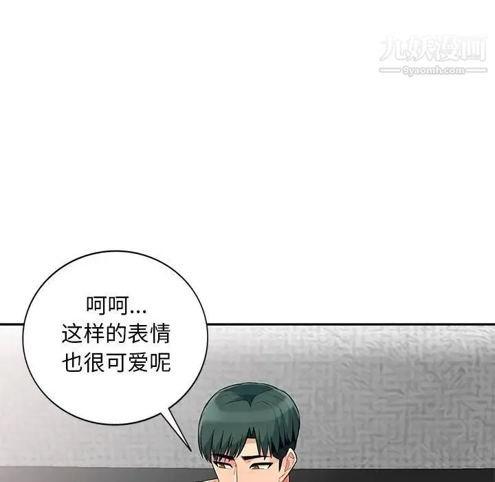 我的继母是寡妇 - 第27话 - page 116