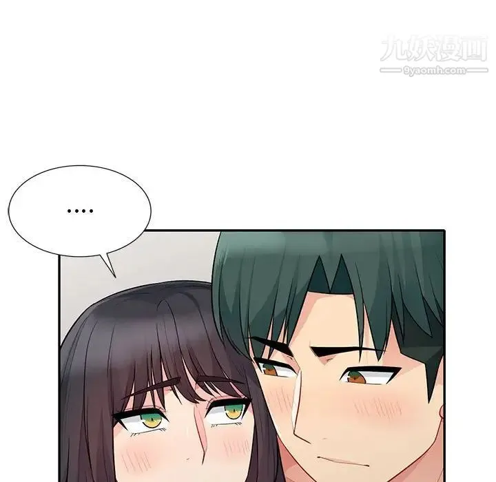 我的继母是寡妇 - 第27话 - page 121