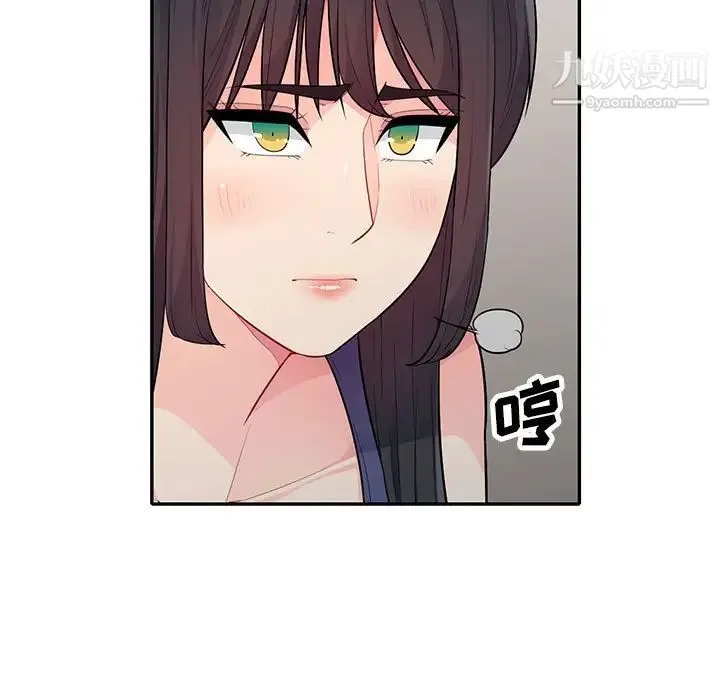 我的继母是寡妇 - 第27话 - page 140
