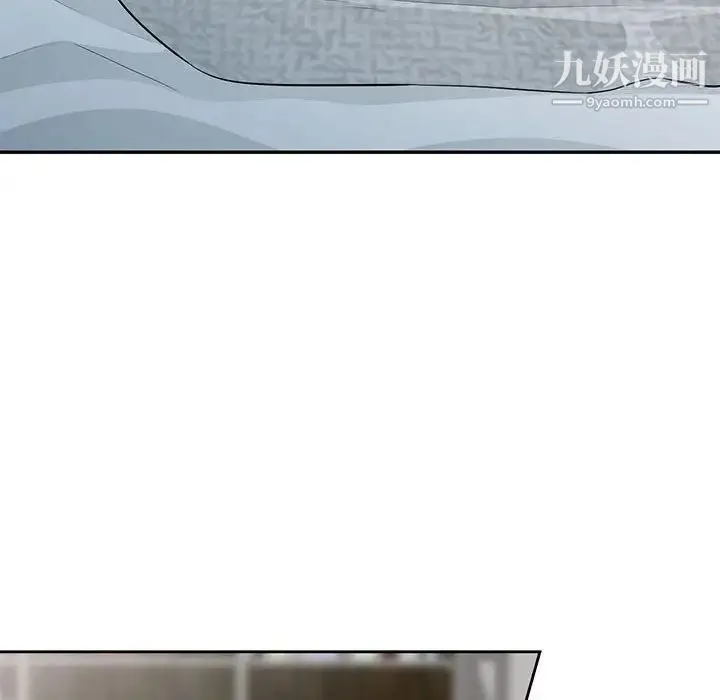 我的继母是寡妇 - 第27话 - page 143
