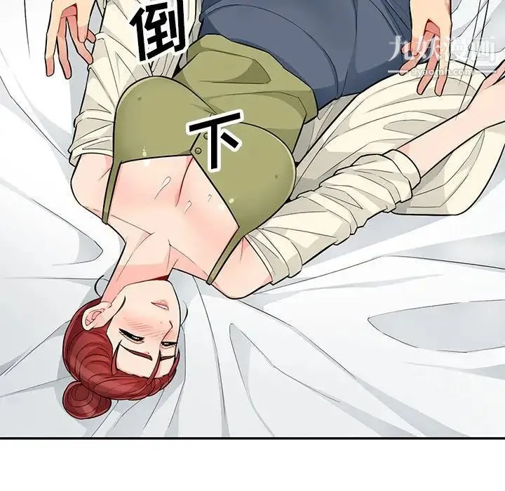 我的继母是寡妇 - 第43话 - page 25