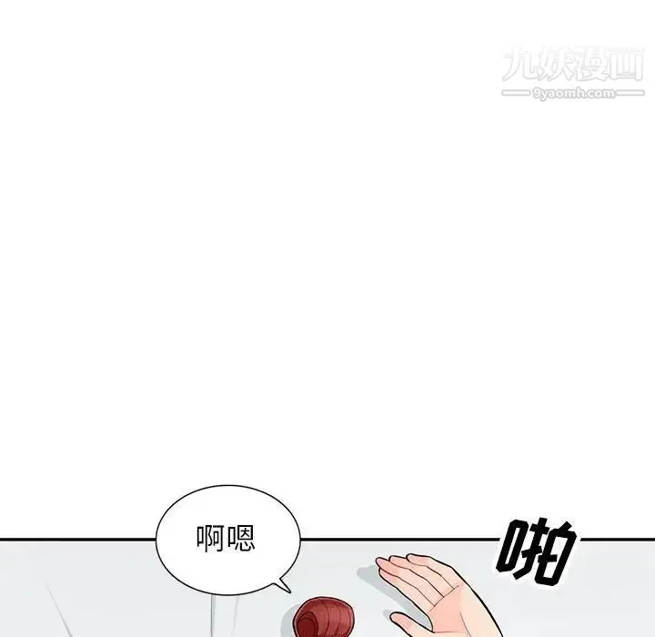 我的继母是寡妇 - 第43话 - page 30