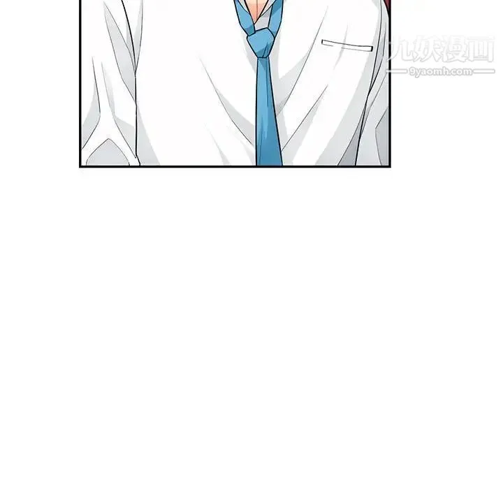 我的继母是寡妇 - 第43话 - page 34