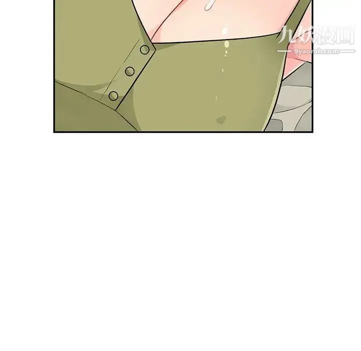 我的继母是寡妇 - 第43话 - page 38