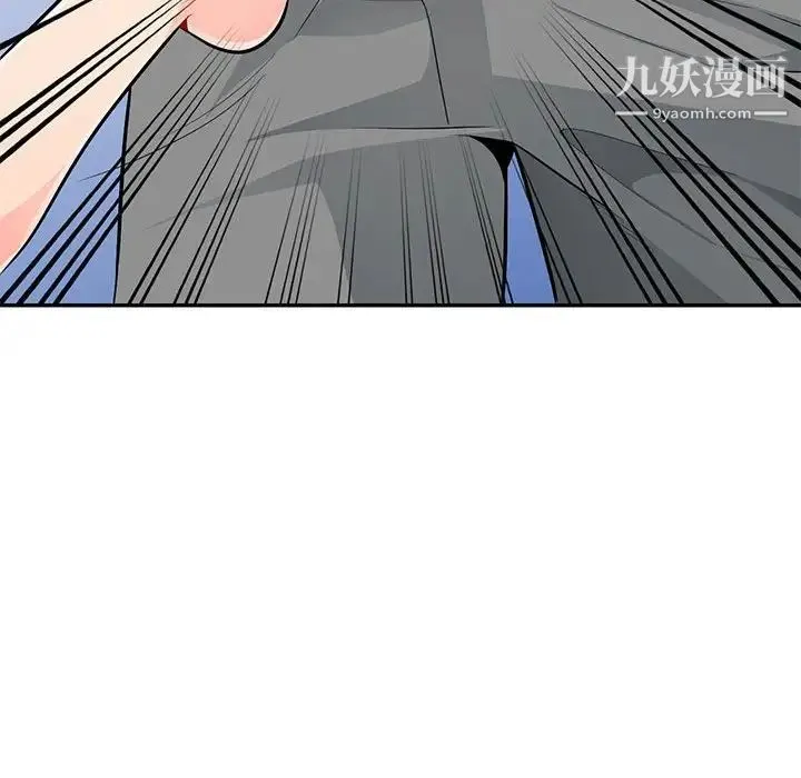 我的继母是寡妇 - 第43话 - page 66