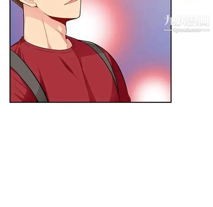 我的继母是寡妇 - 第43话 - page 85