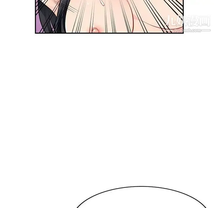 我的继母是寡妇 - 第43话 - page 98