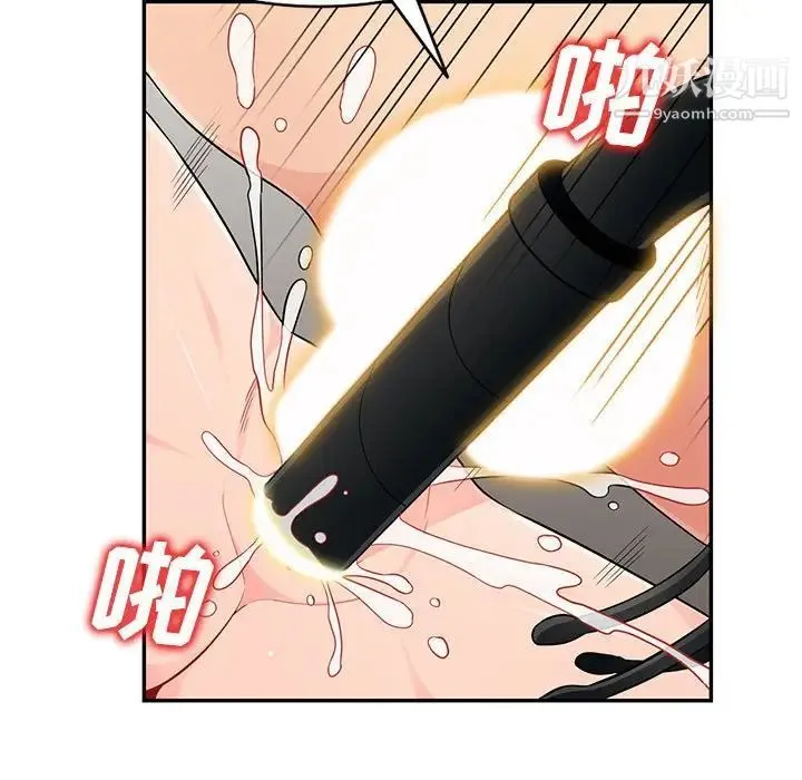 我的继母是寡妇 - 第43话 - page 108
