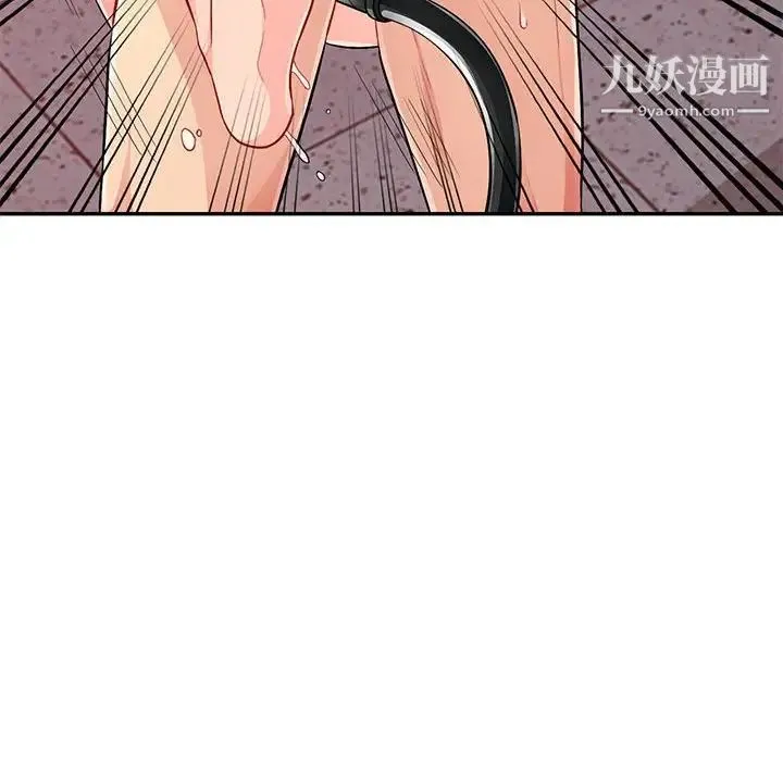 我的继母是寡妇 - 第43话 - page 127