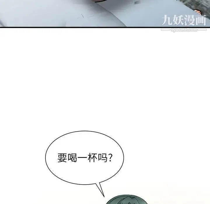 我的继母是寡妇 - 第2话 - page 27