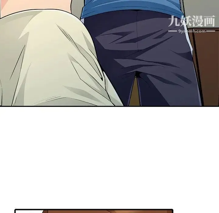 我的继母是寡妇 - 第2话 - page 29