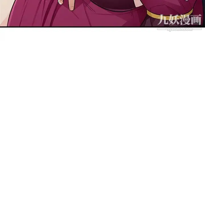 我的继母是寡妇 - 第32话 - page 40